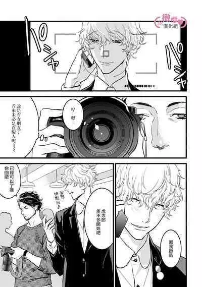 [yume ki yo]koakuma na osana nazimi ni、 itadaka re masi ta。 01~05｜被小恶魔青梅竹马吃干抹净※在床上~01~05[中文] [橄榄汉化组]