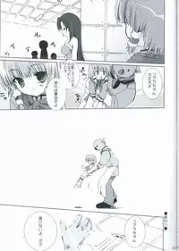 [Kimpotsu (Araki Kanao)] LOVELY MELON (Yakitate!! Japan)