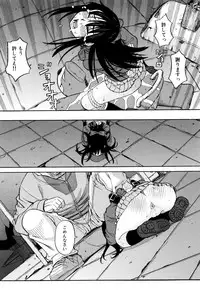 [Zukiki] Hidoi Koto Shinaide