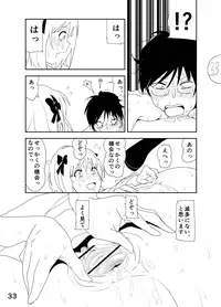 [Nakani] Haruka Manga (THE IDOLM@STER)