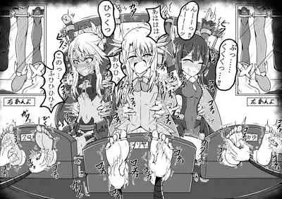 サメじるしのおやつ