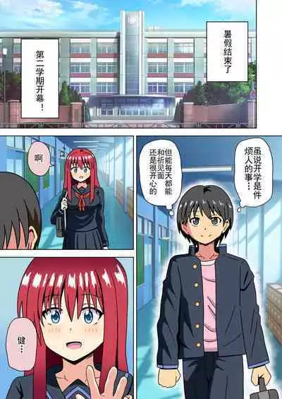 Mitari no Sono Ep. 93- | 魅足之园 （93话起）更新到175话