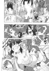 [ShindoL] ShindoL no Bunka Jinruigaku - ShindoL's Cultural Anthropology