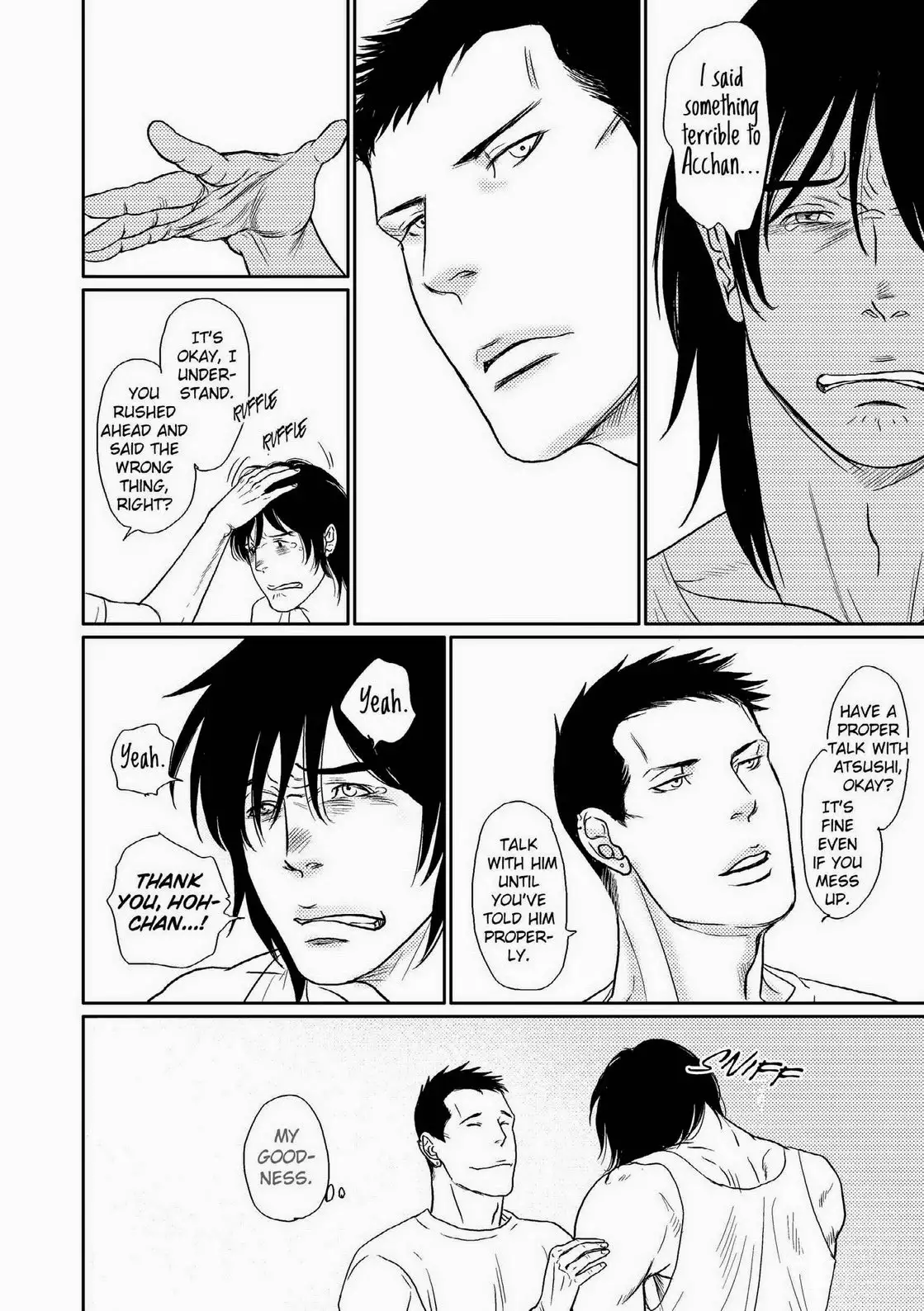 Tetuzoh Okadaya – The Melancholy of a Go-go Boy 3