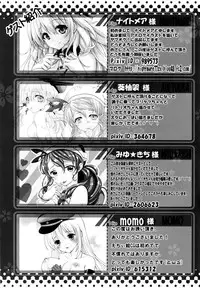 (Houraigekisen! Yo-i! 17Senme) [megalodon (Mezashi Gohan)] Nyan Kai Ni (Kantai Collection -KanColle-) [Chinese] [脸肿汉化组]