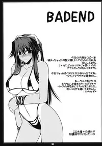 (COMIC1☆3) [Shichiyou Souryuujin (Soushin Souma)] Oreteki JET.L Oreteki Jet Lavender (Toaru Majutsu no Index)