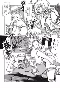 [Nishi Iori] Chou Hunter Raburasu Remix