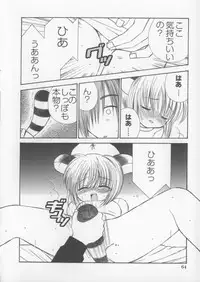 [Chinjao Roosu] Miracle Ai Love