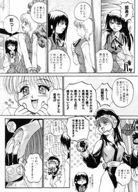 [Akahira Kirin] Biteikotsu no Tsubo
