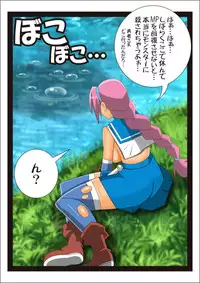 [stripeg] Onna Kenja Reafan no Sainan