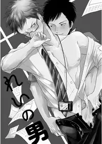 [Harada] Yajirushi [Digital]