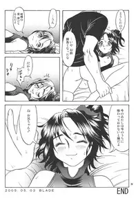 (Puniket11) [RPG COMPANY2 (刀神BLADE, Hoshino Fuuta, Umemachi Syouji)] PRETTY WITCHY DEVILTCHY 2 (Ojamajo Doremi) [Digital]