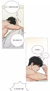 [The Jinshan] Sadistic Beauty Ch.1-39 [Chinese] [17汉化]