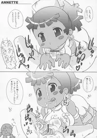 (Kyonyuukko 5) [Takatobiya (Haba)] GOOD BYE ROCKMAN EXE (Mega Man NT Warrior)