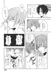 (C57) [Karl Gotch Doujou (Inoue Koutarou)] Inoue Koutarou Kojin Sakuhin Shuu 95→99 Special Edition (Various)