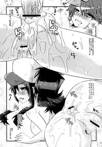 (C80) [Metaneko (Minagi Umihito)] PASSION GIRLS (Pokemon)