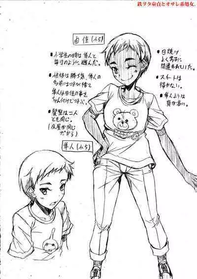 Junai Hard Sex - Pure love heard sex