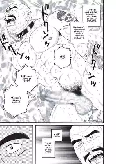 Planet Brobdingnag Ch. 1-8