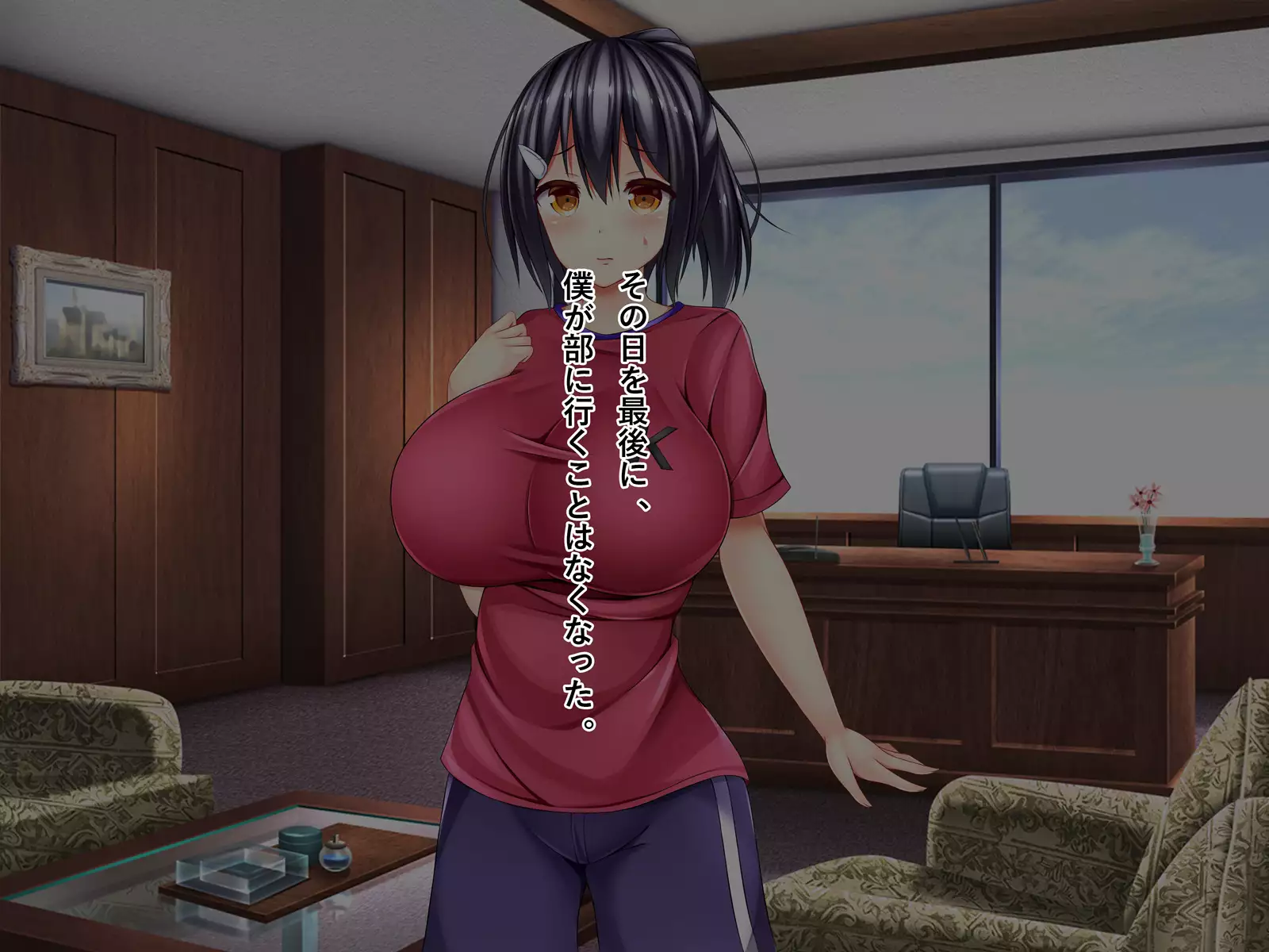 Dosukebe Bakunyuu Mane-chan no Seishun Jijou