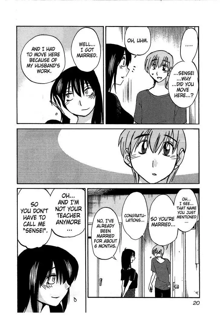 Rakujitsu no Pathos vol 1 eng