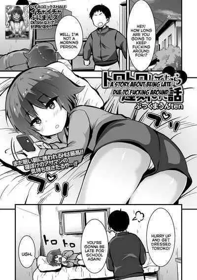 [Bookmoun10] Torotoro Shitetara Chikoku Shita Hanashi | A Story About Being Late Due to Fucking Around (COMIC Mate Legend Vol. 46 2022-08) [English] {Mistvern} [Digital]