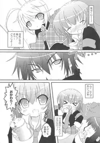 [Anthology] Shugo Ero