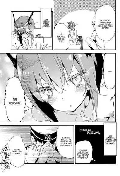 (SC2015 Summer) [Kamishiki (Kamizuki Shiki)] Taihou ga Shinkai Seikan ni Ochitara (Kantai Collection -KanColle-) [English] =White Symphony=