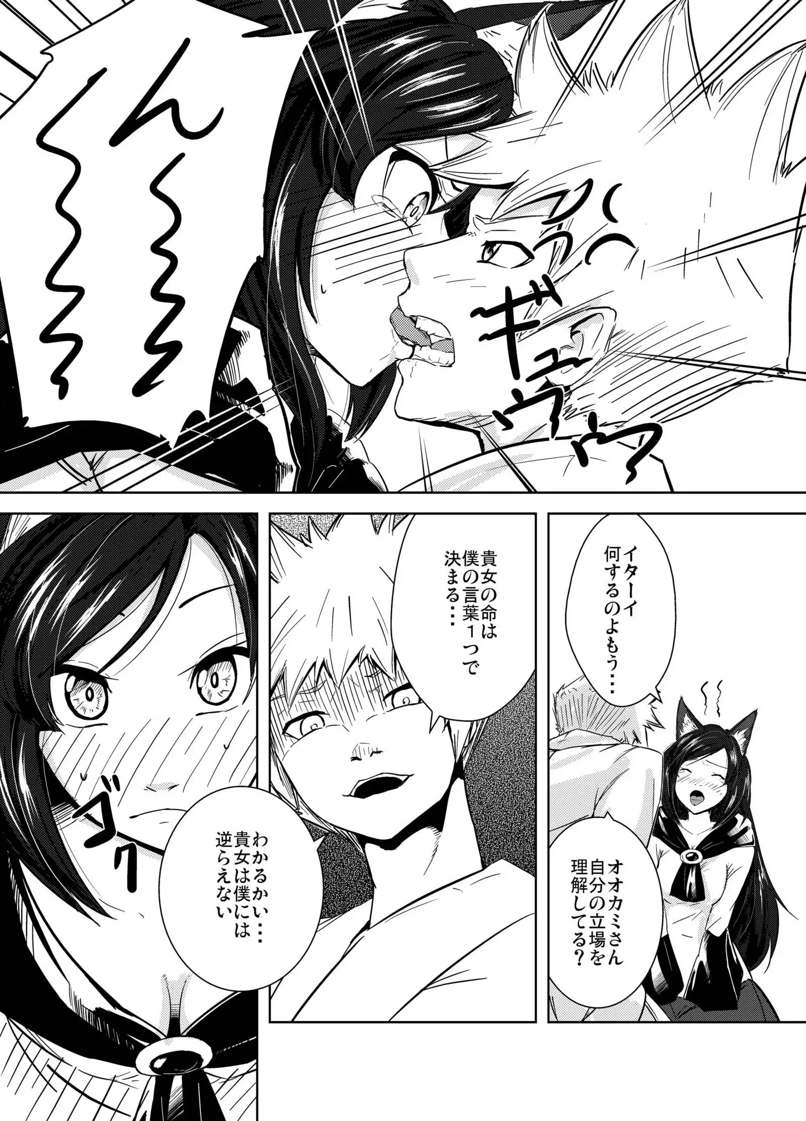 あるはれたひに