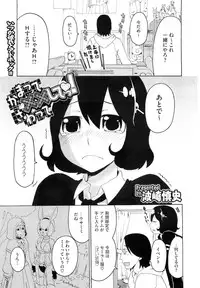 COMIC Megastore H 2010-08