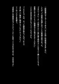 [NATURALDAYS] Idol Cyber Senki NEO GENERATOR episode 1 Shutsugeki! Neo Generator (THE IDOLM@STER CINDERELLA GIRLS)