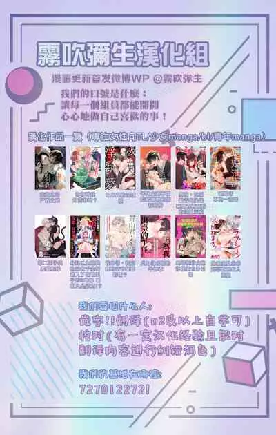 捡到前男友～请用H替换掉我无法忘记的回忆吧？～