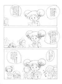 (CR37) [Urakata Honpo (Sink)] Urabambi Vol. 26 -Shall we Dance?- (Ojamajo Doremi)