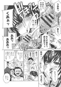 [Drill Murata] Hitozuma Niku-ningyou Mayura