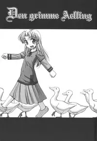 [SASAYUKi] Ehon no Ehon