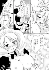 Comic PLUM 2010-04 Vol.14 [Digital]