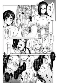 [Mizuryu Kei] Youkoso Mizuryu Kei Land