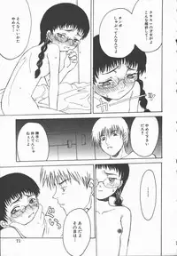 [Shoryutei Enraku] Junai Shoujo | The Pure and Innocent Love of Girl's!