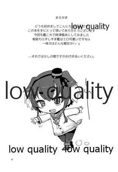 (C87) [OkayuShop (Okayu)] Tokitsukaze Yasen Kyoushuu - tokitsukaze's nightcombat training (Kantai Collection -KanColle-)