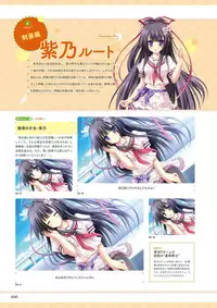 Unmei Senjou no φ Visual Fanbook