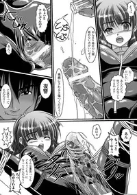 [Kuonji Hodaka] Kuon no Aiyoku [Digital]