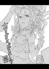 [Kisoutengai (Saito Yahu)] RAPTUROUS BLUE (TIGER & BUNNY) [English] [EHCOVE] [Digital]