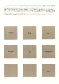 (C61) [INKPOT (Oyari Ashito)] A-COLLECTION (Various)