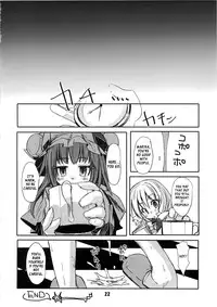 (Akatsuki no Utage 4) [Tokyo Glider (Ura Dramatic)] Murasaki no Bara ga Somaru | Staining the Violet Rose (Touhou Project) [English] [XCX Scans]