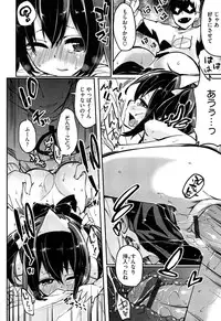 [Azuma Sawayoshi] Senpai wa Minimum Girl