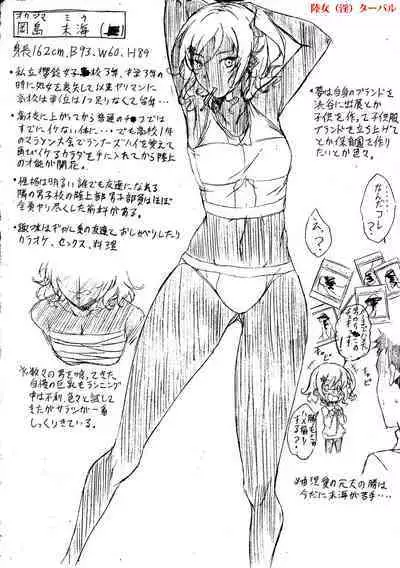 Junai Hard Sex - Pure love heard sex