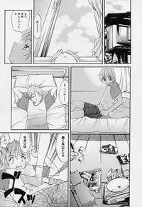 [Takaoka Motofumi] Playstyle