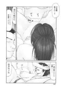 [Anthology] Platina Vol. 2