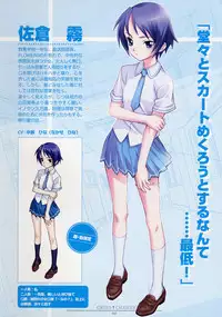 CROSS†CHANNEL Official Setting Materials