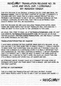 [Yanagi Masashi] Renai Akuma 3 - Love and Devil [English] [redCoMet + This Shouldn't Have Happened]