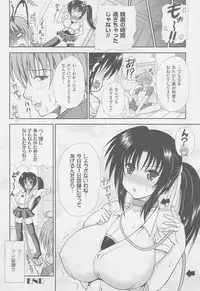 COMIC Unreal 2010-10 Vol. 27